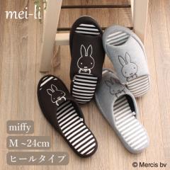 �X���b�p �~�b�t�B�[ �q�[�� �p���^���� �j�b�g �{�[�_�[ ���킢�� ���f�B�[�X ������� �O���� ����  ���[���V���[�Y 1��