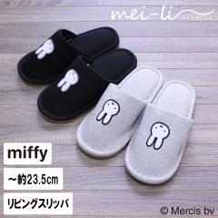 �X���b�p �~�b�t�B�[ �j�b�g ���m�g�[�� �N�b�V�������� ���r���O ���킢�� ���� ���[���V���[�Y �������� 1��