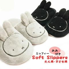 �X���b�p ���[���V���[�Y �~ �g���� �~�b�t�B�[ �݂� �t�� ���R���R �X���b�p ��l �q���p ���f�B�[�X �������� �������� ���� ���킢�� 