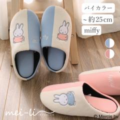 �X���b�p �~�b�t�B�[ �o�C�J���[ �c�[�g�� �{�A�`���[���X �H �~ �g���� ���킢�� ���� ���[���V���[�Y 1��