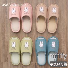 �X���b�p �~�b�t�B�[ �􂦂� �t �� �p ���[���V���[�Y �N�b�V�������� �O���� ���킢�� ���f�B�[�X ���[���X���b�p ���� ��������