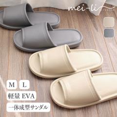 �X���b�p ���q�p �T���_�� �􂦂� �X���b�p�̂悤�ȃT���_�� ���r���O �y�� �o�X �g�C�� EVA �_�炩�� ���f�B�[�X �����Y 26cm 28.5cm ��