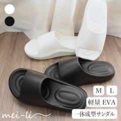 �X���b�p �􂦂� �T���_�� �V�����[�T���_�� ���� �G�A�[�X���b�p �o�X �g�C�� �y��EVA �y�� �_�炩�� ���f�B�[�X �����Y 25cm 27cm �Ɩ�