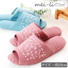 �X���b�p 2���Z�b�g ���q�p �I�t�B�X �Ɩ��p �g�C�� �a�@ �z�e�� �r�j�[�� ���@���ł��� ���Ԏh�J�̃X���b�p ��������