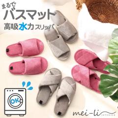 �X���b�p �􂦂� �܂�ŗ����o�X�}�b�g ���z�� �p�C�� �^�I�� ����@�Ŋې􂢂ł��� �����C���X���b�p �������� 2���Z�b�g