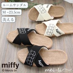 �X���b�p �~�b�t�B�[ �􂦂� �ėp  �W���[�g�� ���[���V���[�Y �N���X�o���h �t �� ���킢��  ���f�B�[�X ���[���X���b�p ���� ��������