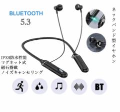 2 Cz@CXCz Bluetooth 5.3 IPX5   lbNoh^Cz@|@X|[ch@mCYLZO@Cz