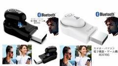 1 Bluetooth@ Cz@CXCz @iPhone@AhCh@Ή  u[gD[X CtH Cz}CN Ў@USB [d