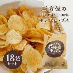 ���ԁE���ʌ��� �O�����|�e�g�`�b�v�X �������� 18�� �O�����n�鏒100���g�p 