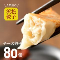 �l�C�X�̕l���L�q �Ƃ�`��Ƃ낯��`�[�Y�L�q 80�� ���ƒ�p �l�����傤��