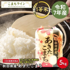 �y����5�����z�ߘa7�N�Y�@�H�c���Y�@���������܂��@5�����@�ꓙ�ā@�Ăт��ԁy�V�铂�h�q�z�v���[���g�t���@���ā@���Ă����ā@�M�t�g