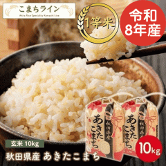 �V�āI�y����10�����z�ߘa8�N�Y�@�H�c���Y���������܂�10���� 5�����~2�܁@�ꓙ�ā@���蕨�@���ā@����E�����ʓr����