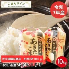 �y�O���t��10�����z�ߘa7�N�Y�@�H�c���Y���������܂�10���� 5�����~2�܁@�ꓙ�ā@�Ăт��ԁy�V�铂�h�q�z�v���[���g�t�� �@���蕨�@��