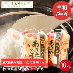 �y�ܕ���10�����z�ߘa7�N�Y�@�H�c���Y���������܂�10���� 5�����~2�܁@�ꓙ�ā@�Ăт��ԁy�V�铂�h�q�z�v���[���g�t�� �@���蕨�@��