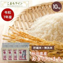 �y������ ������10�����z�ߘa7�N�Y�@�H�c���Y�@���������܂�10���� 2.5kg�~4�܁@���I���ꂽ������������ �Ăт��ԁy�V�铂�h�q�z�v���[