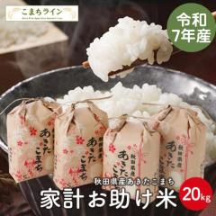 �y��������20�����z�ߘa7�N�Y�@���������܂� �ƌv�������ā@�_�ƒ����ց@20�����i5�����~4�܁j �Ăт��ԁy�V�铂�h�q�z�v���[���g�t�� 