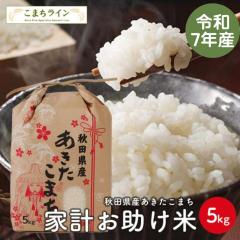 �y������5�����z�ߘa7�N�Y�@���������܂� �ƌv�������ā@�_�ƒ����ց@5���� �Ăт��ԁy�V�铂�h�q�z�v���[���g�t�� �@����E�����ʓr��