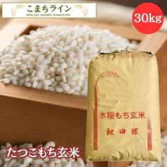 �ߘa8�N�Y�@�H�c���Y�@���������@�����ā@�ꓙ�ā@���ā@30kg������ʓr�����ǉ�