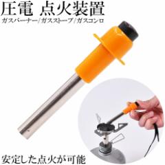 �_�Α��u ���d �s�G�] �C�O�i�C�^�[ ���Α��u �X�g�[�u�X�C�b�` �K�X�o�[�i�[ �K�X�X�g�[�u �t�@�C���[�X�^�[�^�[ �A�E�g�h�A �L�����v 