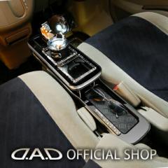 DA64n GuCiEVERYjD.A.D Z^[e[u XNGA^Cv g[fUC([t/NR/xK/mOj DAD M\ GARS