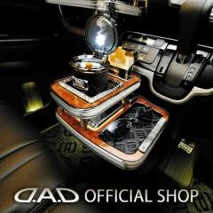 JF1/2 N-BOX/N-BOX JX^iCustomj2013N11ȑOԐp D.A.D Z^[e[u XNGA^Cv g[fUC([t/NR/xK