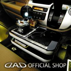 JH1/2 N-WGN D.A.D Z^[e[u XNGA^Cv g[fUC([t/NR/xK/mOj DAD M\ GARSON