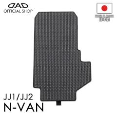�z���_ N-VAN �^��:JJ1/JJ2 D.A.D �^�t���o�[ �����O���Q�b�W�}�b�g ����Ȕw�ʗp�}�b�g�̂� DHN0010 �J�[�}�b�g