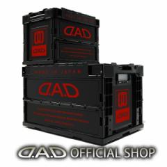 D.A.D�R���e�i�{�b�N�X 20L �u���b�N/���b�h HA574 �܂肽���݃R���e�i DAD �M�����\�� GARSON