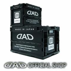 D.A.D�R���e�i�{�b�N�X 50L HA573 �܂肽���݃R���e�i DAD �M�����\�� GARSON