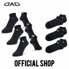 D.A.D \bNX S~ 3g 325010-31 C SOCKS DAD M\ GARSON