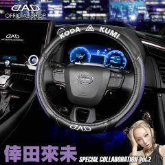 yʌIcҖR{zD.A.D~KODA KUMI C XeAOJo[ DKK008 STCY yVR{[V Vol.2 nh