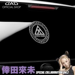 yʌIcҖR{zD.A.D~KODA KUMI T[NXebJ[ DKK013 XyVR{[V Vol.2 J[pi ԗp hXAb