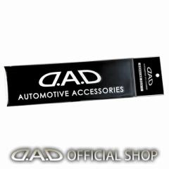 D.A.D XebJ[ I[g[eBuANZT[Y 75mm~310mm ST034 DAD M\ GARSON