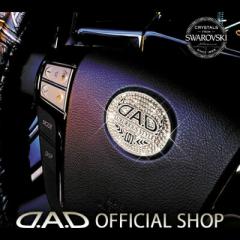 D.A.D OWA[ XeAOu[` SA979 DAD M\ GARSON