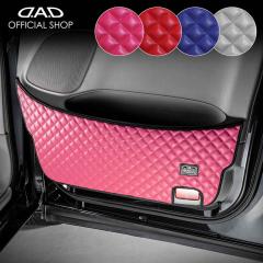 10^ At@[h D.A.DhALbNK[h EZbg LeBOJ[ 4COLOR KH041 h~/B DAD M\ GARSON