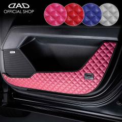 KF2Pn CX-5 D.A.DhALbNK[h EZbg LeBOJ[ 4COLOR KH042 h~/B DAD M\ GARSON