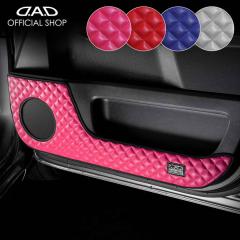GB5�`8 �t���[�h/FREED D.A.D�h�A�L�b�N�K�[�h ���E�Z�b�g �L���e�B���O�J���[ 4COLOR KH043 ����h�~/���B�� DAD �M�����\�� GARSON