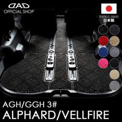 �g���^ �A���t�@�[�h/���F���t�@�C�A �^��:AGH30W/AGH35W/GGH30W/GGH35W �N��:H27/1�`R5/6 CTY0069 D.A.D �G�O�[�N�e�B�u ���Q�b�W�}�b�g