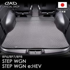 �z���_ STEP-WGN/�X�e�b�v���S�� �^��:RP6/7/8 D.A.D �^�t���o�[ �����O���Q�b�W�}�b�g DHN0012 �J�[�}�b�g HONDA �t���A�}�b�g DAD �M��