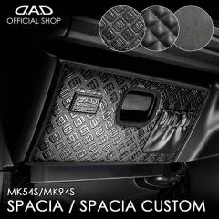 XYL Xy[VA/Xy[VAJX^iSPACIA/SPACIA CUSTOMj ^:MK94S/MK54S N:R5/11` D.A.DO[u{bNXK[h m[}/