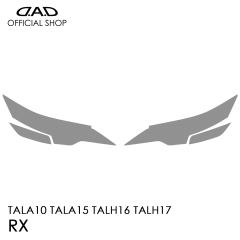TALA10/15/16/17 NTX RX D.A.D YveNVtB NA/X[N/UVX[N AI020 LENS PROTECTION FILM Ԏp