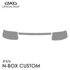 JF5/6 N-BOX JX^ D.A.D YveNVtB NA/X[N/UVX[N AI022 LENS PROTECTION FILM Ԏp݌v DAD 
