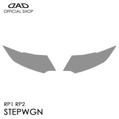 RP1 RP2 XebvS (STEPWGN) D.A.D YveNVtB NA/X[N/UVX[N AI026 LENS PROTECTION FILM Ԏ
