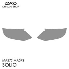 MA27S MA37S \I (SOLIO) D.A.D YveNVtB NA/X[N/UVX[N AI029 LENS PROTECTION FILM Ԏp݌v