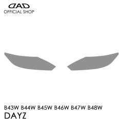 B4#n fCY (DAYZ) D.A.D YveNVtB NA/X[N/UVX[N AI039 LENS PROTECTION FILM Ԏp݌v DAD M