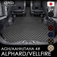 �g���^ ALPHARD/VELLFIRE �A���t�@�[�h/���F���t�@�C�A �^��:AGH40W/AGH45W / AAHH40W/AAHH45W D.A.D �����O���Q�b�W�}�b�g �`�F�b�N���f