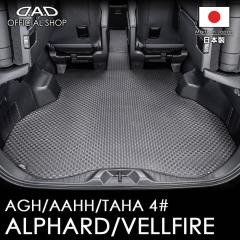 �g���^ ALPHARD/VELLFIRE �A���t�@�[�h/���F���t�@�C�A  �^��:AGH40W/AGH45W / AAHH40W/AAHH45W D.A.D �^�t���o�[ �����O���Q�b�W�}�b�g 