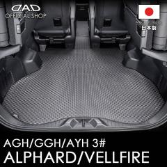 �g���^ ALPHARD/VELLFIRE �A���t�@�[�h/���F���t�@�C�A  �^��:AGH30W / AGH35W / GGH30W / GGH35W / AYH30W D.A.D �^�t���o�[ �����O���Q