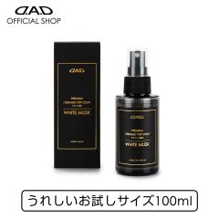 yTCYzD.A.D v~A Z~bN gbvR[g OtFz zCgXN 100ml CA002 DAD M\ GARSON R[e