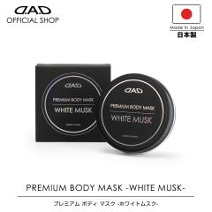 D.A.D v~A {fB }XN zCgXN 90ml CA003 DAD M\ GARSON R[eBO  XbN  J[R[eB